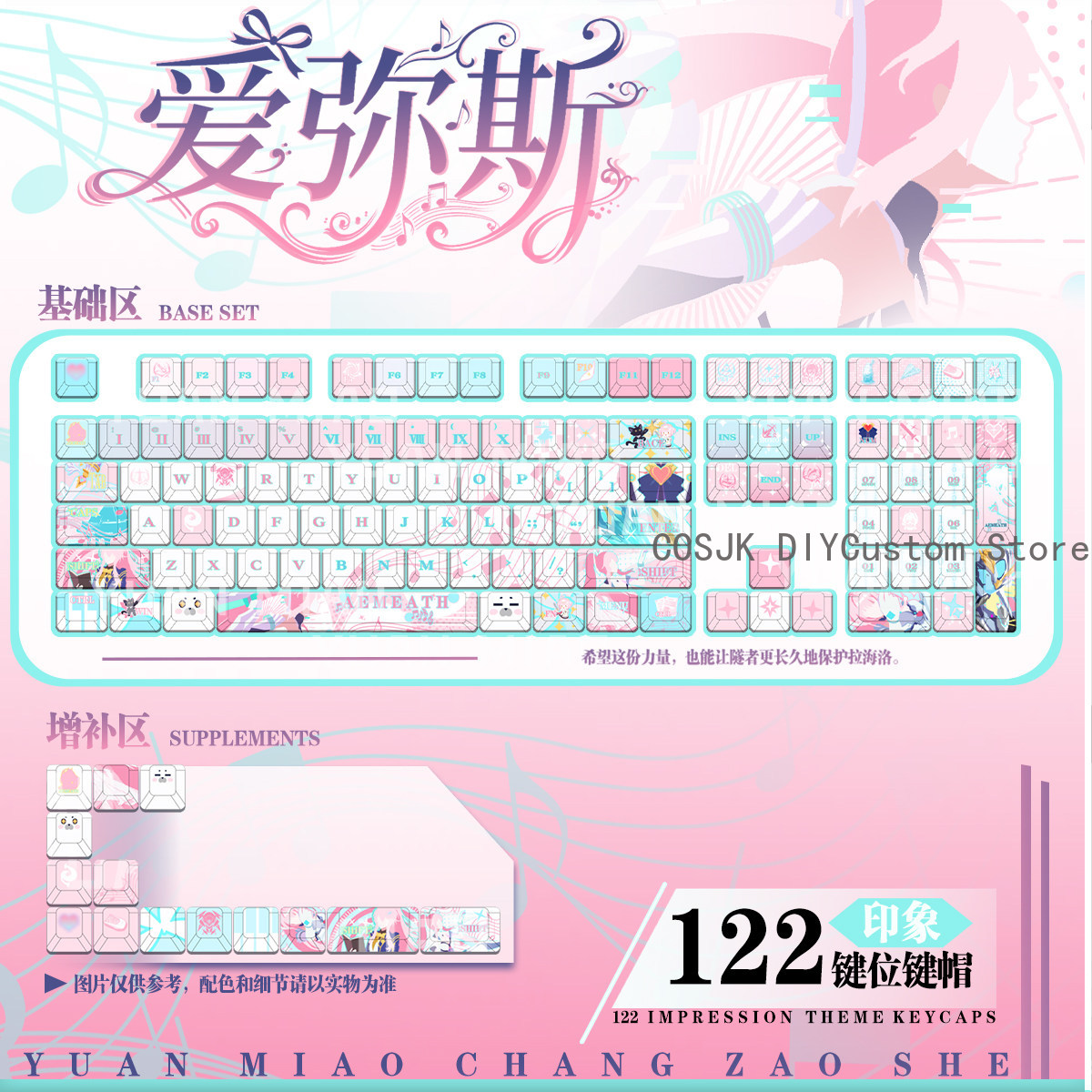 Gaming Accessories Keyboards - 122 Tasten Anime Wuthering Waves Aemeath