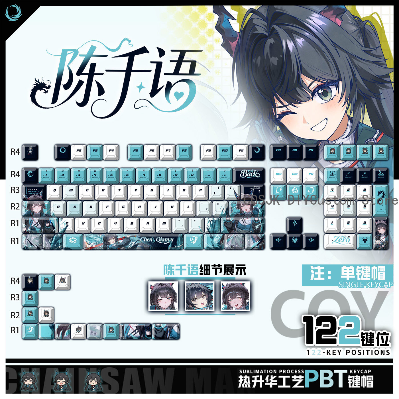 Gaming Accessories Keyboards - 122 Tasten Anime Chen Qianyu Arknights: