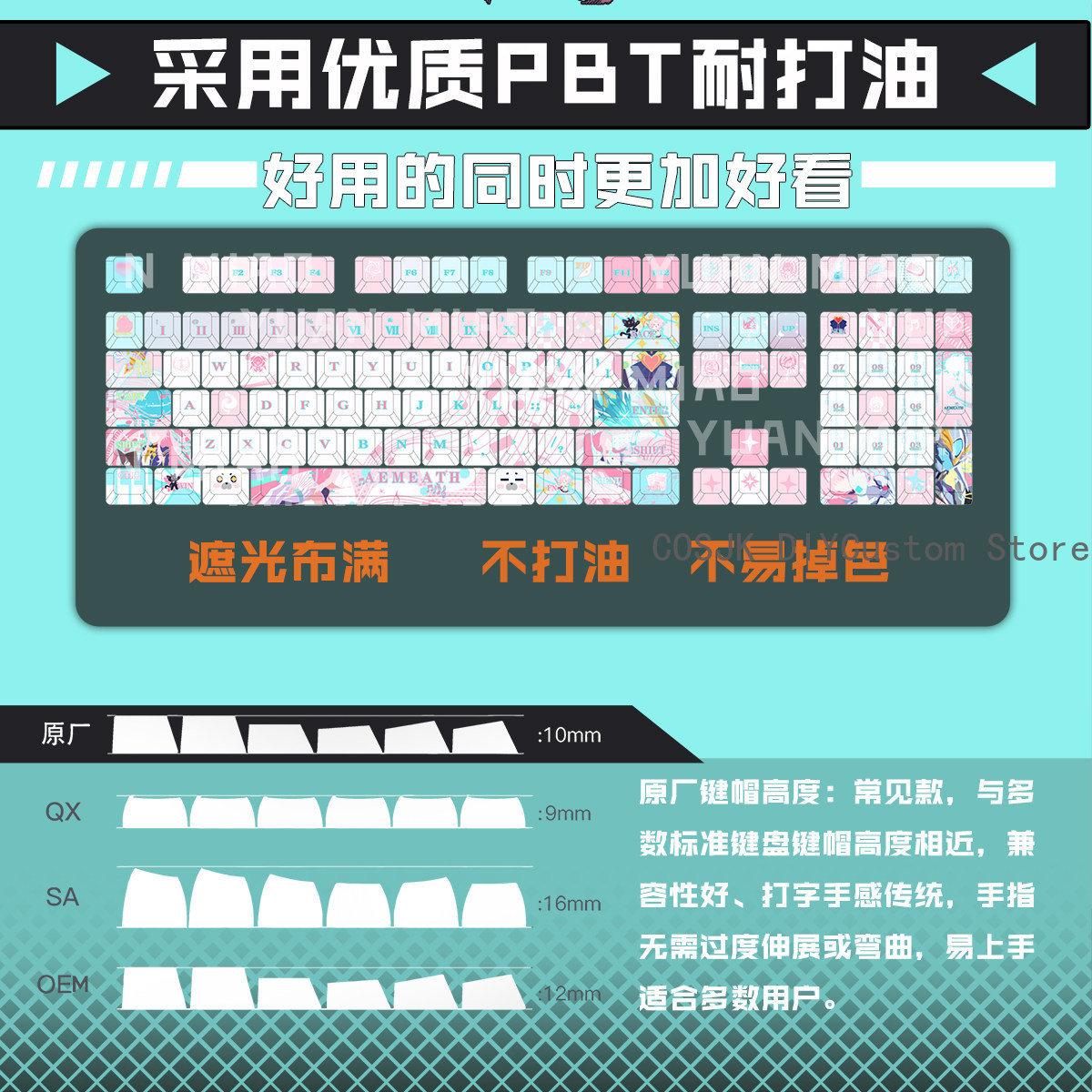 122 Tasten Anime Wuthering Wav – Gaming Accessories Keyboards Bewertung und Preis