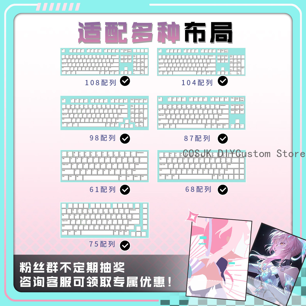 122 Tasten Anime Wuthering Wav – Gaming Accessories Keyboards Bewertung und Preis