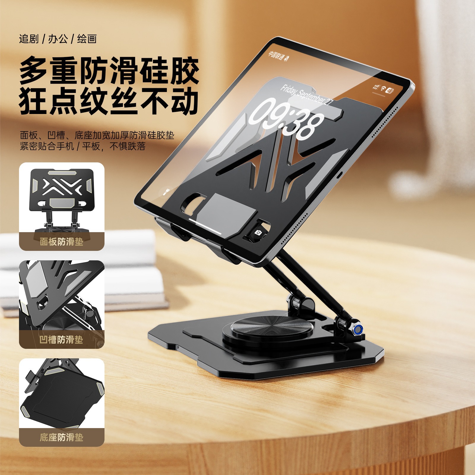 Notebook-Computer iPad Handyst – Gaming Accessories Tablet Bewertung und Preis